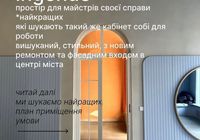 В поиске резидента... оголошення Bazarok.ua