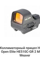 Оптика... оголошення Bazarok.ua
