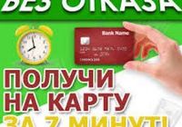 Не можeтe знaйти де швидко позичити грошей.... оголошення Bazarok.ua