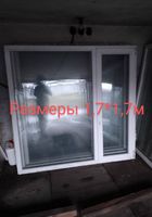 Окна, двери б у... Объявления Bazarok.ua
