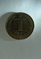 Українські монети... оголошення Bazarok.ua