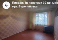 продам 1 кфмнатну квартиру в Полтаві... оголошення Bazarok.ua