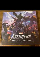 Marvel's Avengers: Мистецтво Гри... оголошення Bazarok.ua