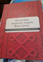 продать книгу... оголошення Bazarok.ua