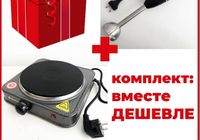 Комплект: електроплита настільна DOMOTEC MS-5821 + блендер DOMOTEC MS-5101... Оголошення Bazarok.ua