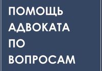 Наследство... Объявления Bazarok.ua