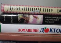 Продам книги різноі тематики.... Объявления Bazarok.ua