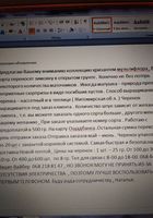 Черенок хризантемы мультиылора... Оголошення Bazarok.ua