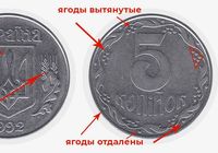 монеты... Оголошення Bazarok.ua