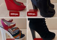 Продается обувь... Объявления Bazarok.ua