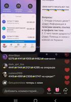 Приложение монобанк для Андроид... Объявления Bazarok.ua
