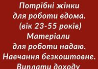 Робота в сфері туризму... Объявления Bazarok.ua