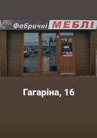 Продається кіоск біля ТЦ Чайка... Оголошення Bazarok.ua
