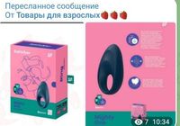 Игрушки для взрослых... Оголошення Bazarok.ua