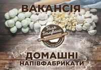 Кухар-шокерист «Галя Балувана»... Объявления Bazarok.ua