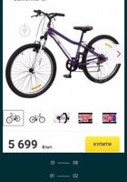 Велосипед 24 новый-50%... Оголошення Bazarok.ua