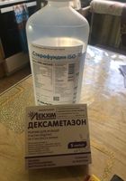 Лекарство... Оголошення Bazarok.ua