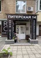 Міні готель Київ... Объявления Bazarok.ua