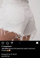 Жіночі білі шортики... Оголошення Bazarok.ua