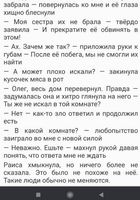 Набор текста... Оголошення Bazarok.ua