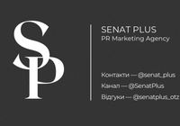SENAT PLUS - Ваш помічник з рекламою у сфері... Оголошення Bazarok.ua