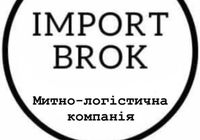 Митно-логістична компанія Імпортброк... Оголошення Bazarok.ua