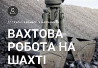 Водій автотранспортних засобів (кат. В, С, Е, Д)... оголошення Bazarok.ua