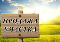 Земельный участок под строительство 5 соток в Царском селе... Объявления Bazarok.ua