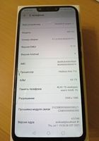 Huawei p smart +... Оголошення Bazarok.ua