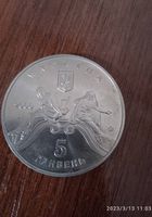 Продаю гарну монету присвячену 100 річчю львівському оперному театру... Оголошення Bazarok.ua