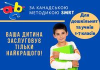 Онлайн курси англійської мови... Оголошення Bazarok.ua