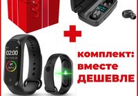 Комплект: Air J16 TWS Original + Smart Watch M5... Оголошення Bazarok.ua