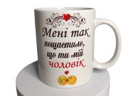 Чашка з фото... оголошення Bazarok.ua