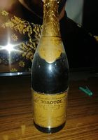 Продам шампанское 1977 ЗОЛОТОЕ... оголошення Bazarok.ua