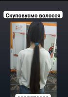 Продать волосы, куплю волосся -0935573993... Объявления Bazarok.ua