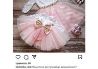 Платья... оголошення Bazarok.ua