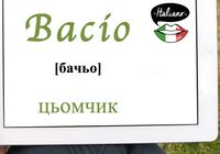 Курси іноземних мов... Оголошення Bazarok.ua