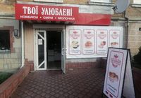 Требуются продавці консультанти... Оголошення Bazarok.ua