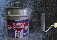 Праймер бітумно-каучуковий Ореол-1 R-32 20 л... Объявления Bazarok.ua