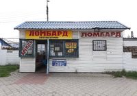 Оренда приміщення під магазин, бутік, ломбард, торгові точки... Оголошення Bazarok.ua
