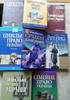 Продам книги-классику, юридическую литературу. Новую. Недорого... Объявления Bazarok.ua