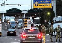Допомога з перетином кордону... Оголошення Bazarok.ua
