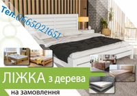 Ліжка на замовленя... Оголошення Bazarok.ua