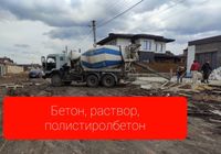 Доставка бетона по Харькову,а также области... Объявления Bazarok.ua