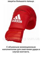 Перчатки для карате... Оголошення Bazarok.ua