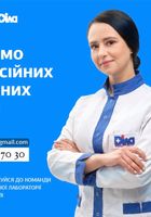 Вакансія медичної сестри у приватну лабораторію «ДІЛА» у місті... оголошення Bazarok.ua