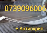 Лист Ресори Mercedes Sprinter +Підсилювач. Спринтер... Объявления Bazarok.ua