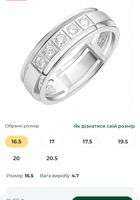Продам кольцо с бриллиантами... Объявления Bazarok.ua