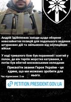 ВИ - ОСТАННЯ НАДІЯ🙏 ПІДПИШІТЬ ПЕТИЦІЮ 🙏... Оголошення Bazarok.ua