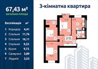 3к квартира в Івано-Франківську, ЛИПКИ-2... Оголошення Bazarok.ua